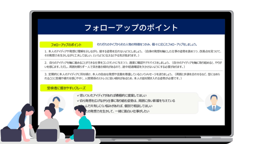 画面イメージ03 画面イメージ03