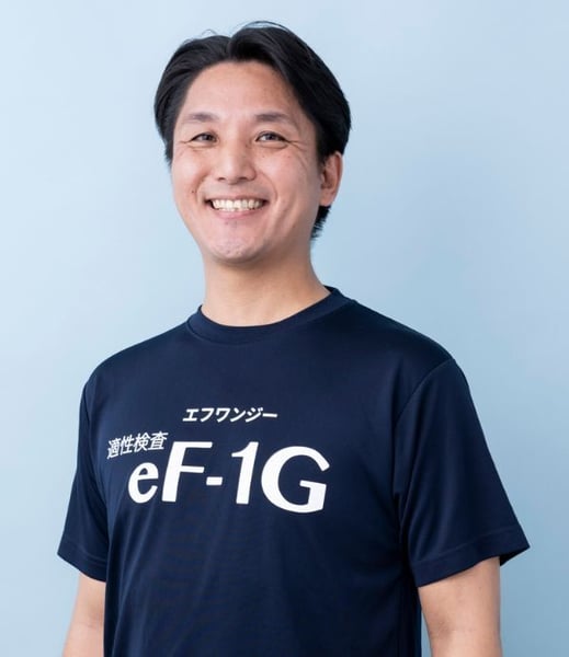 tanaka_prof_2025