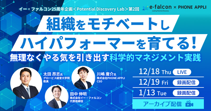 組織をモチベートしハイパフォーマーを育てる! 無理なくやる気を引き出す科学的マネジメント実践 組織をモチベートしハイパフォーマーを育てる! 無理なくやる気を引き出す科学的マネジメント実践