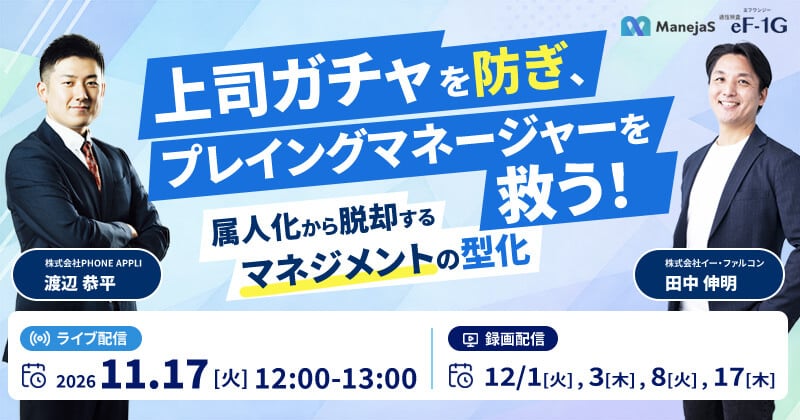 20261117_seminar