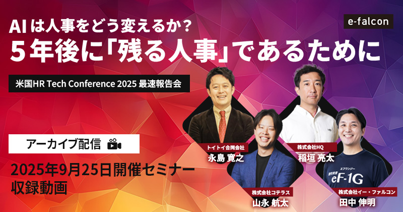 2ad_vegas2025_800_420 2ad_vegas2025_800_420