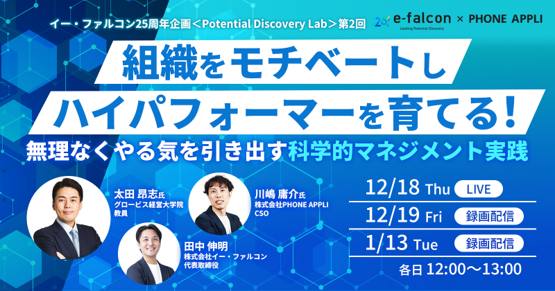 組織をモチベートしハイパフォーマーを育てる! 無理なくやる気を引き出す科学的マネジメント実践 組織をモチベートしハイパフォーマーを育てる! 無理なくやる気を引き出す科学的マネジメント実践